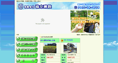 Desktop Screenshot of k-iiie.com